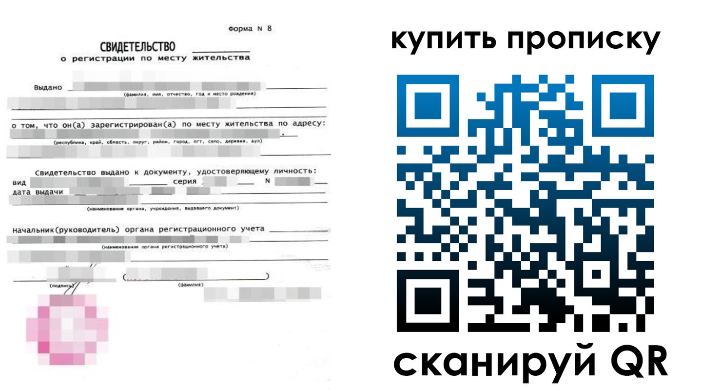 временная регистрация госуслуги в Кувандыке